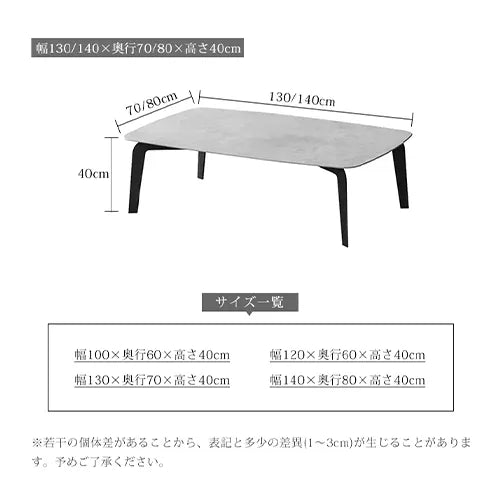 センターテーブル セラミック ローテーブル 石目調 北欧 リビング ary-345