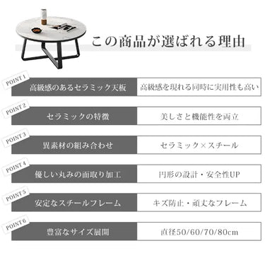 センターテーブル 丸 セラミック ローテーブル 高級感 北欧 リビング ary-346