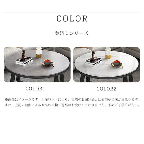 センターテーブル 丸 セラミック ローテーブル 高級感 北欧 リビング ary-346