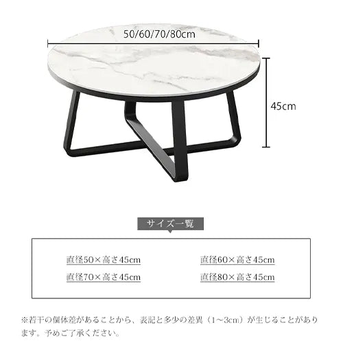 センターテーブル 丸 セラミック ローテーブル 高級感 北欧 リビング ary-346