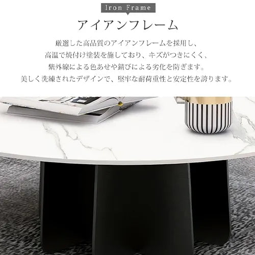センターテーブル 円形 セラミック ローテーブル 大理石風 北欧 リビング ary-348