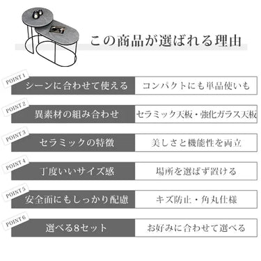 サイドテーブル せット おしゃれ 大理石風 モダン ローテーブル リビング ary-349-1