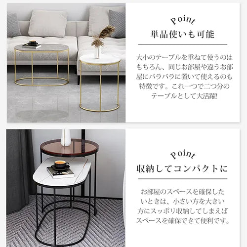 サイドテーブル せット おしゃれ 大理石風 モダン ローテーブル リビング ary-349-1