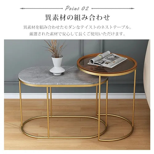 サイドテーブル せット おしゃれ 大理石風 モダン ローテーブル リビング ary-349-1