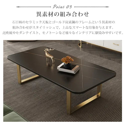 センターテーブル 白 黒 セラミック ローテーブル 大理石風 北欧 リビング ary-352