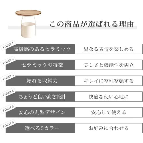 サイドテーブル かわいい 丸 センターテーブル 収納 ローテーブル リビング ary-356