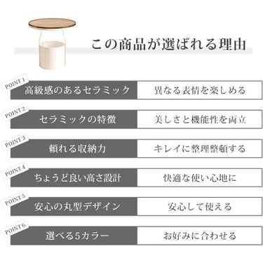 サイドテーブル かわいい 丸 センターテーブル 収納 ローテーブル リビング ary-356