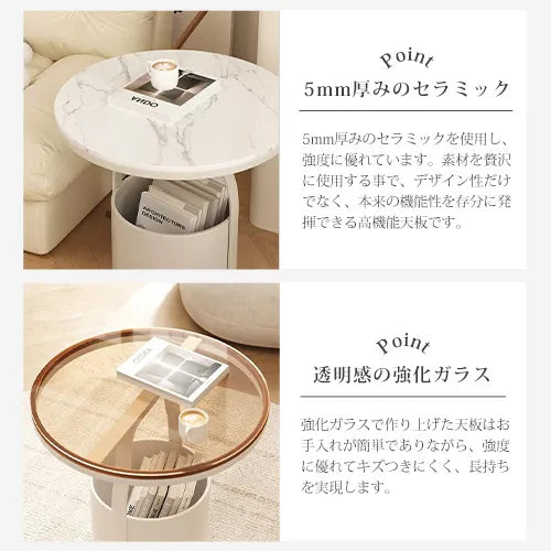サイドテーブル かわいい 丸 センターテーブル 収納 ローテーブル リビング ary-356