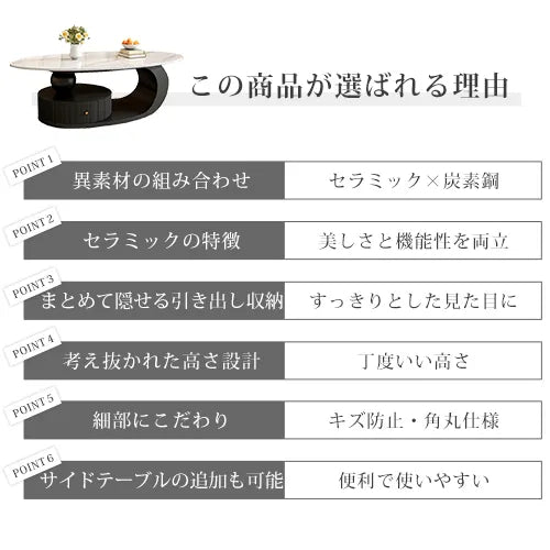 センターテーブル せット セラミック ブラック サイドテーブル ホワイト 北欧 リビング ary-359