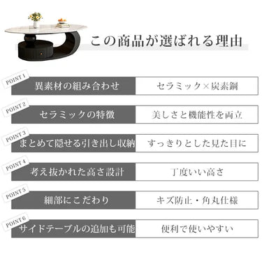 センターテーブル せット セラミック ブラック サイドテーブル ホワイト 北欧 リビング ary-359