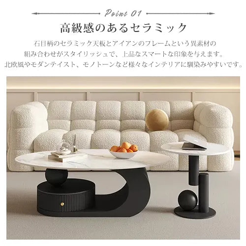 センターテーブル せット セラミック ブラック サイドテーブル ホワイト 北欧 リビング ary-359