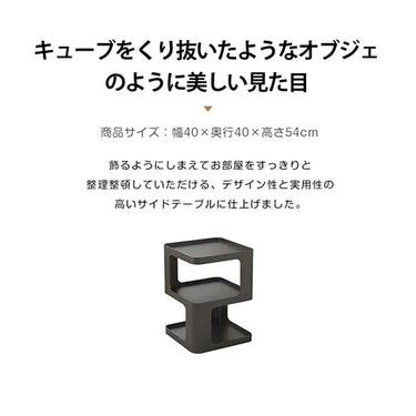 サイドテーブル おしゃれ ブラック ホワイト かわいい ローテーブル リビング ary-360