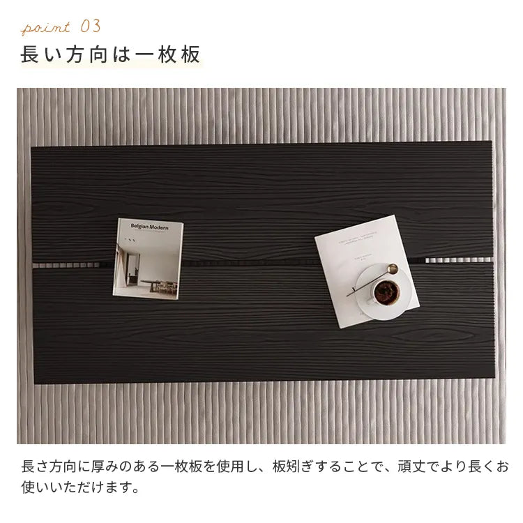 センターテーブル 天然木 無垢 高級感 ブラック 和風 リビング ary-364