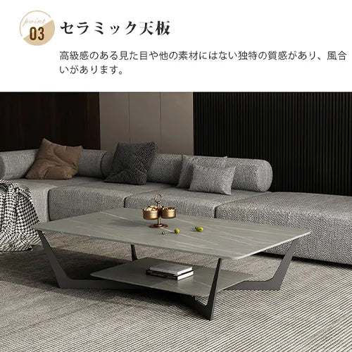センターテーブル 高級感 セラミック モダン グレー 北欧 リビング ary-742