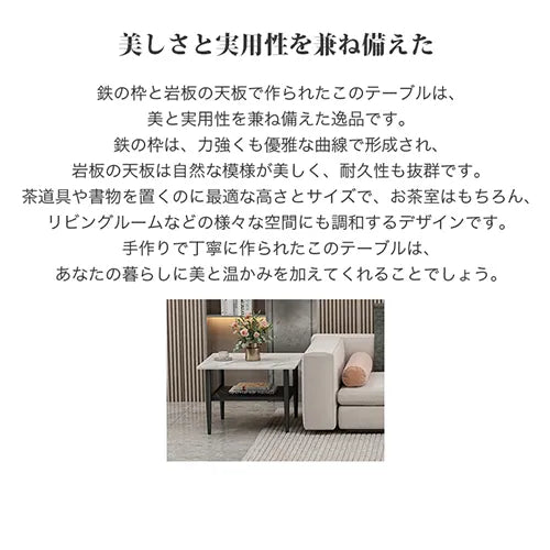 センターテーブル 高級感 セラミック モダン カフェテーブル リビング ary-743