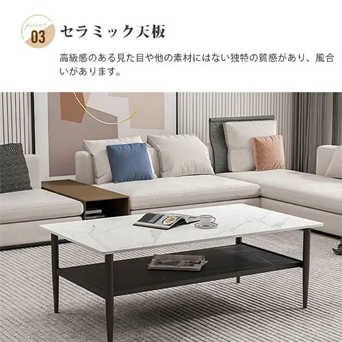 センターテーブル 高級感 セラミック モダン カフェテーブル リビング ary-743
