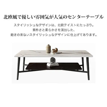 センターテーブル テーブル おしゃれ セラミック モダン カフェテーブル リビング ary-745