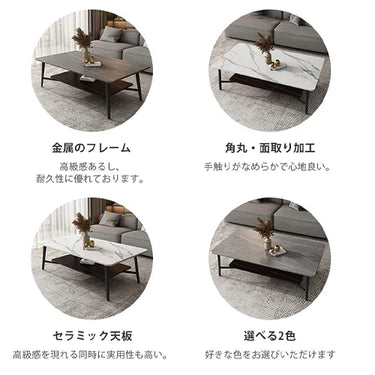センターテーブル テーブル おしゃれ セラミック モダン カフェテーブル リビング ary-745