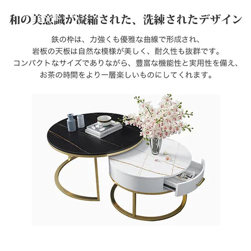 センターテーブル せット おしゃれ 丸 引き出し カフェテーブル リビング ary-751