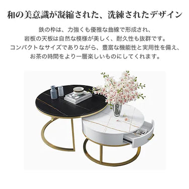 センターテーブル せット おしゃれ 丸 引き出し カフェテーブル リビング ary-751