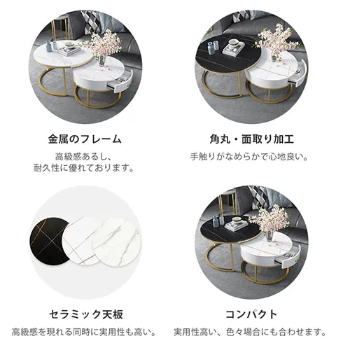 センターテーブル せット おしゃれ 丸 引き出し カフェテーブル リビング ary-751