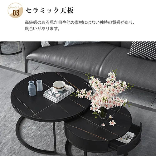 センターテーブル せット おしゃれ 丸 引き出し カフェテーブル リビング ary-751