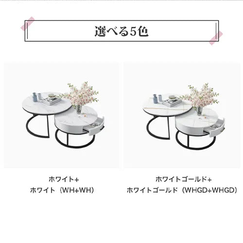 センターテーブル せット おしゃれ 丸 引き出し カフェテーブル リビング ary-751