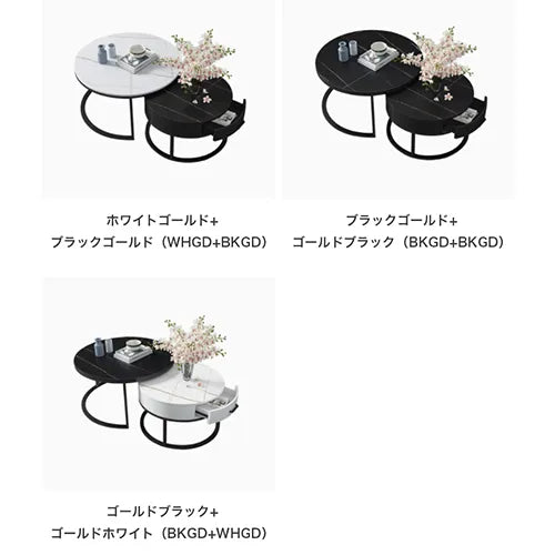 センターテーブル せット おしゃれ 丸 引き出し カフェテーブル リビング ary-751
