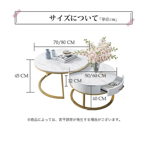 センターテーブル せット おしゃれ 丸 引き出し カフェテーブル リビング ary-751