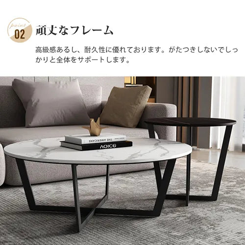 センターテーブル せット おしゃれ 円形 サイドテーブル カフェテーブル セラミック ary-752