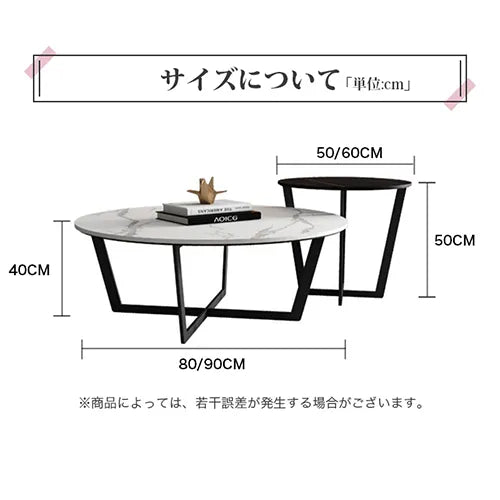 センターテーブル せット おしゃれ 円形 サイドテーブル カフェテーブル セラミック ary-752