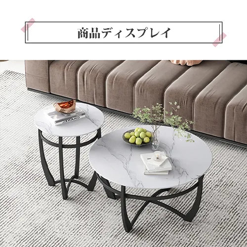 センターテーブル おしゃれ 円形 サイドテーブル 幅50cm 80cm セラミック ary-753