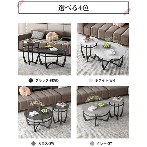 センターテーブル おしゃれ 円形 サイドテーブル 幅50cm 80cm セラミック ary-753