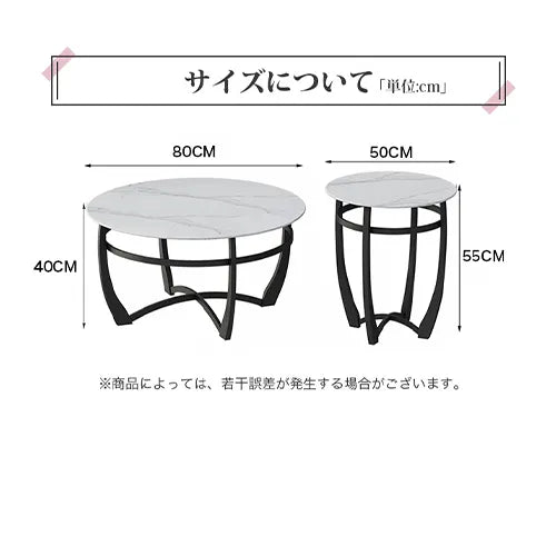 センターテーブル おしゃれ 円形 サイドテーブル 幅50cm 80cm セラミック ary-753