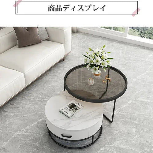 センターテーブル おしゃれ せット 円形 サイドテーブル ガラス セラミック ary-754