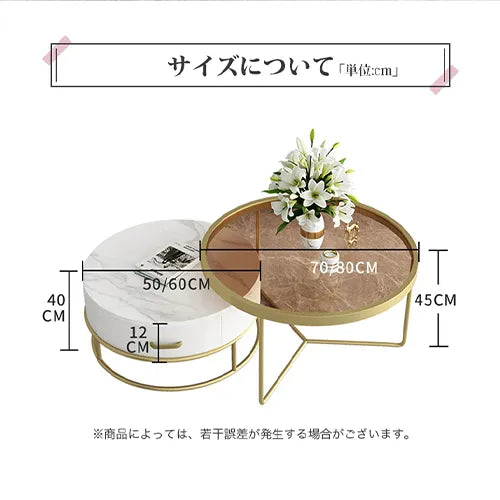 センターテーブル おしゃれ せット 円形 サイドテーブル ガラス セラミック ary-754
