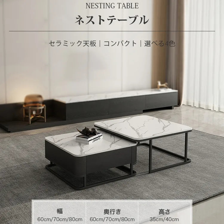 センターテーブル セラミック せット 石目調 高級感 サイドテーブル リビング ary-755