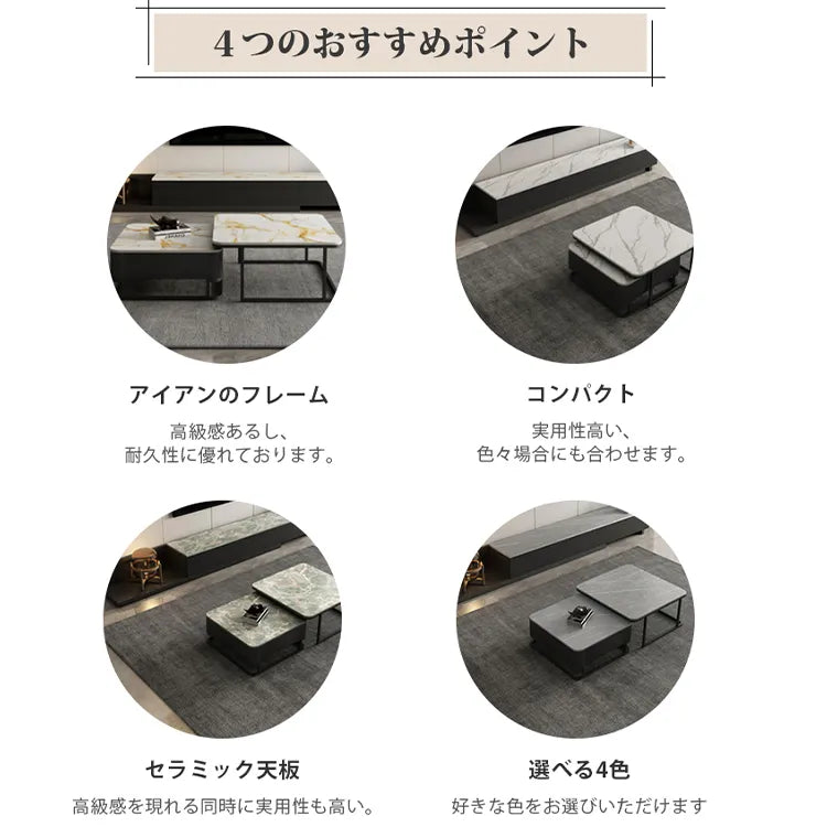 センターテーブル セラミック せット 石目調 高級感 サイドテーブル リビング ary-755