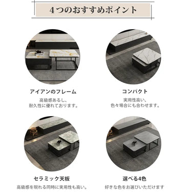 センターテーブル セラミック せット 石目調 高級感 サイドテーブル リビング ary-755