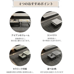 センターテーブル セラミック せット 石目調 高級感 サイドテーブル リビング ary-755