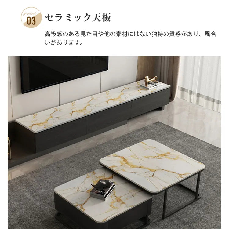 センターテーブル セラミック せット 石目調 高級感 サイドテーブル リビング ary-755