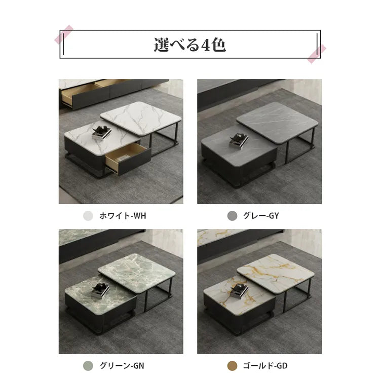 センターテーブル セラミック せット 石目調 高級感 サイドテーブル リビング ary-755