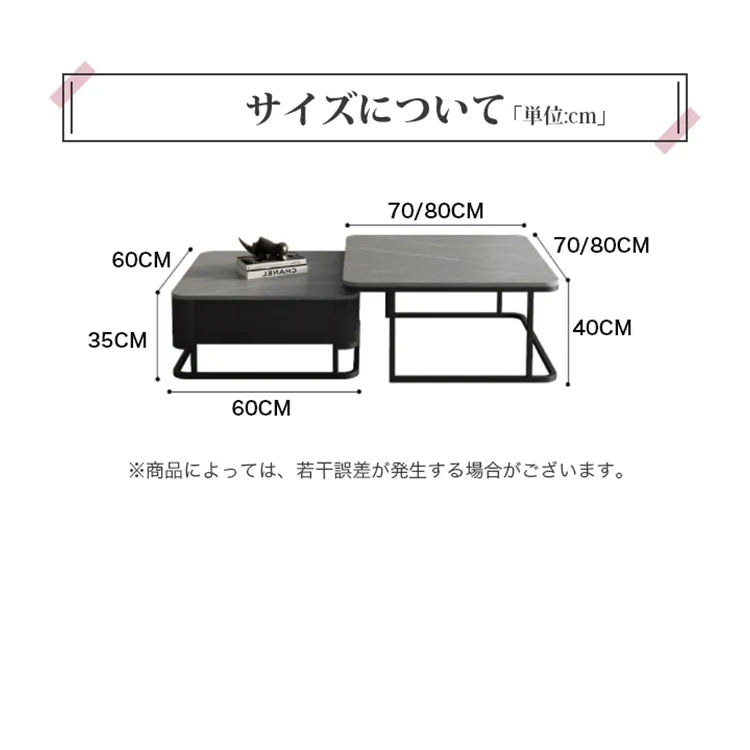 センターテーブル セラミック せット 石目調 高級感 サイドテーブル リビング ary-755