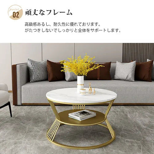 センターテーブル おしゃれ ローテーブル 丸 サイドテーブル セラミック ary-757