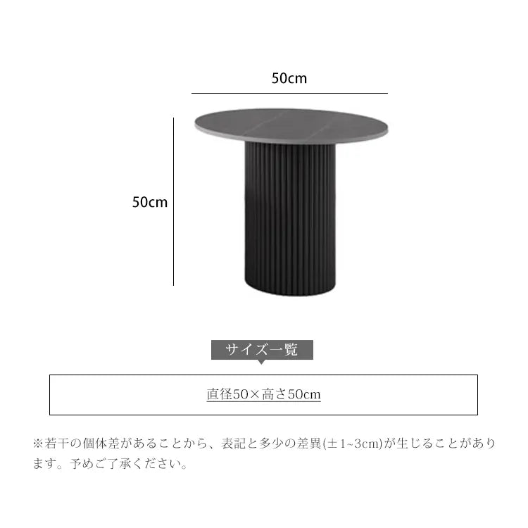 センターテーブル おしゃれ せット 白 黒 丸 サイドテーブル 大理石風 セラミック ary-763