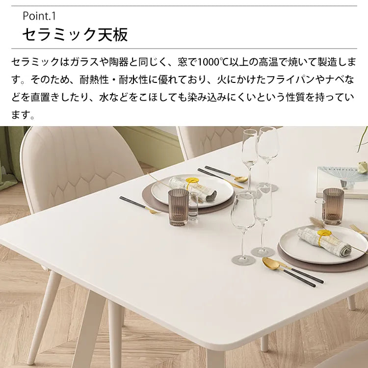 ダイニングテーブル セラミック 幅140cm 幅160cm 幅180cm 4人掛け 6人掛け 長方形 食卓テーブル 北欧 モダン おしゃれ bgcz-hk8