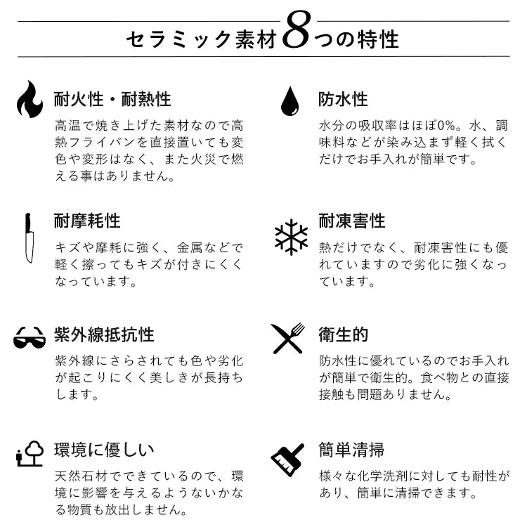 ダイニングテーブル セラミック 幅140cm 幅160cm 幅180cm 4人掛け 6人掛け 長方形 食卓テーブル 北欧 モダン おしゃれ bgcz-hk8