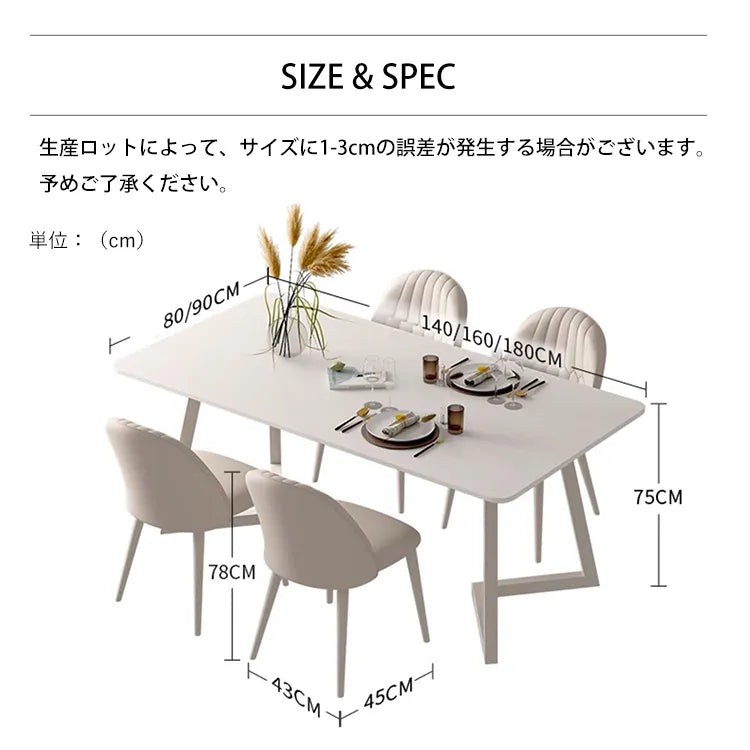 ダイニングテーブル セラミック 幅140cm 幅160cm 幅180cm 4人掛け 6人掛け 長方形 食卓テーブル 北欧 モダン おしゃれ bgcz-hk8