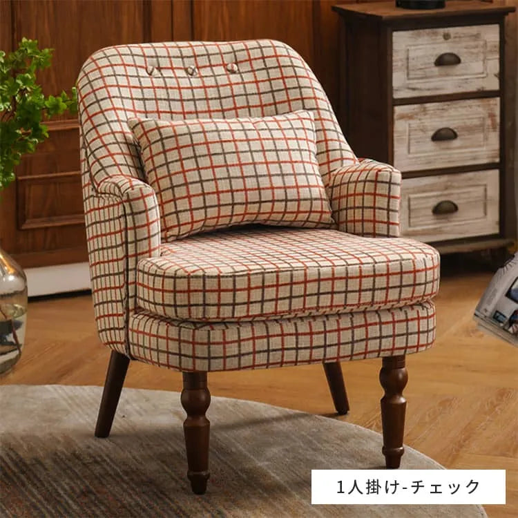 ソファ 1人掛け 椅子 1人用 チェック柄 チェアー カフェ風 コンパクト おしゃれ 北欧 リビング dlo-002-sofa