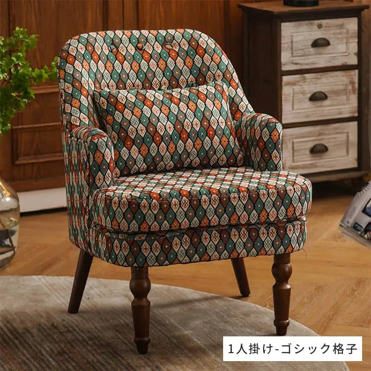 ソファ 1人掛け 椅子 1人用 チェック柄 チェアー カフェ風 コンパクト おしゃれ 北欧 リビング dlo-002-sofa